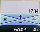 TWZ Z99 - ทีดับบลิวแซด